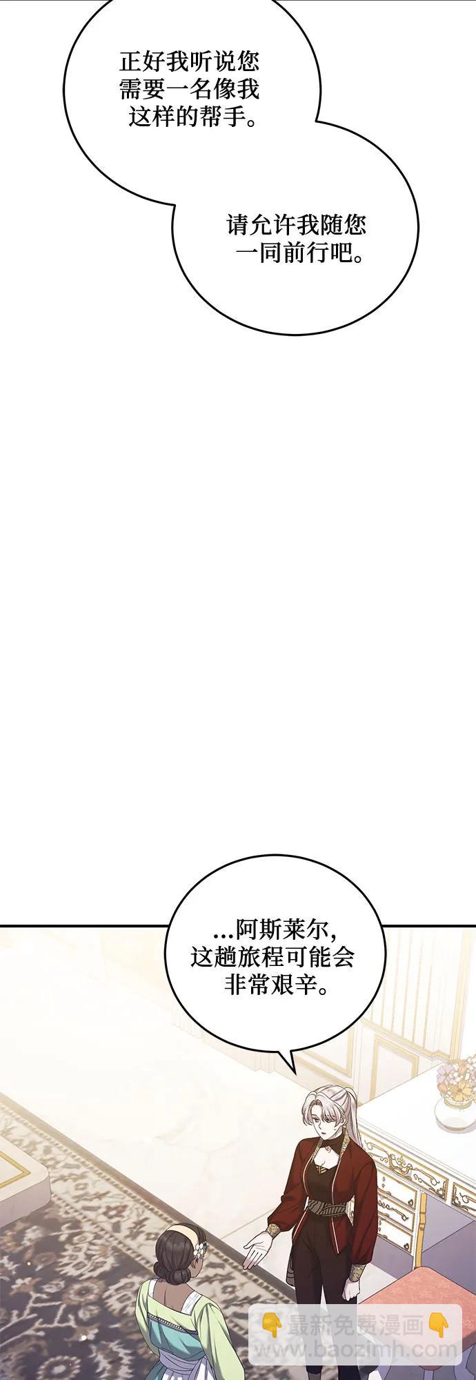 第56话38