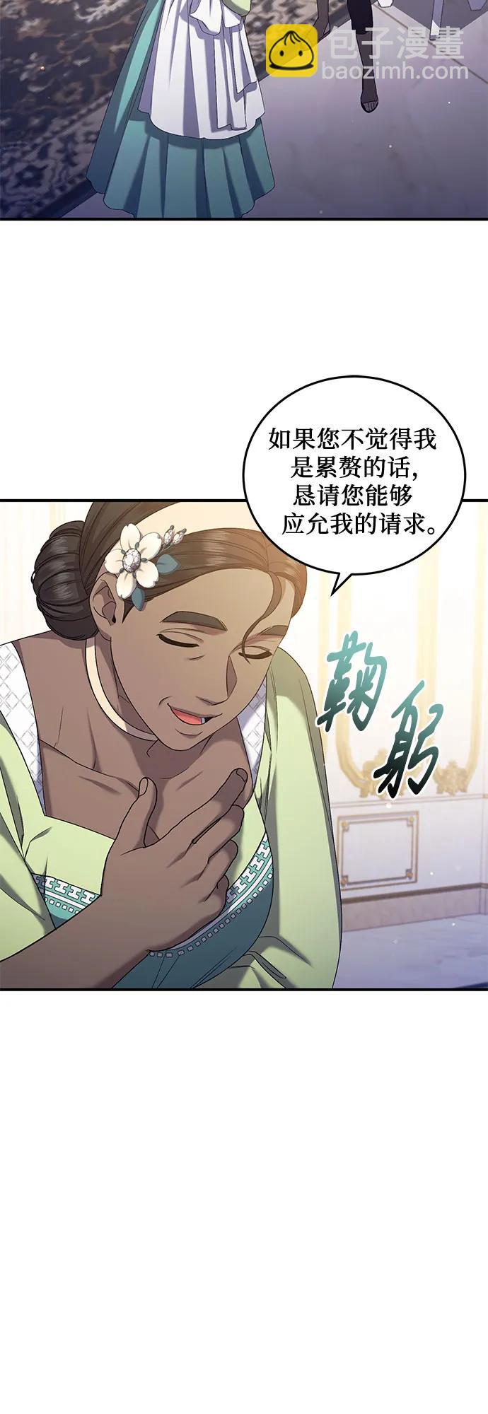 第56话39
