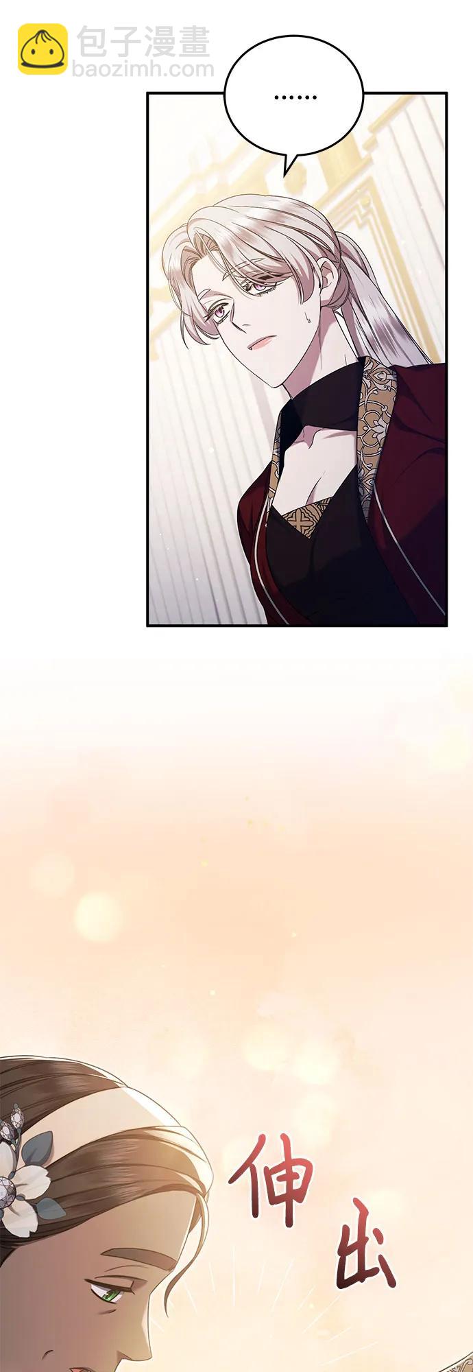 第56话40