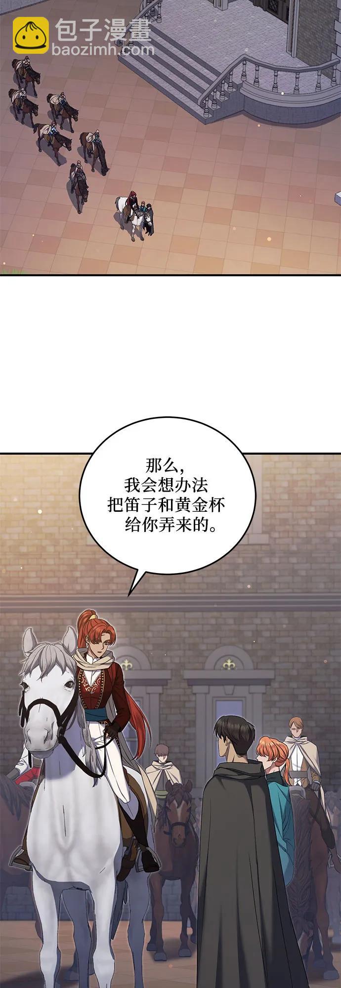 第56话45