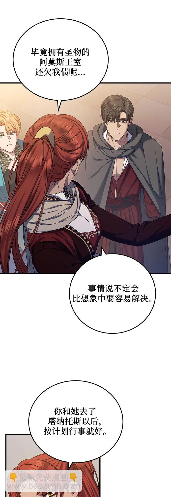 第56话47