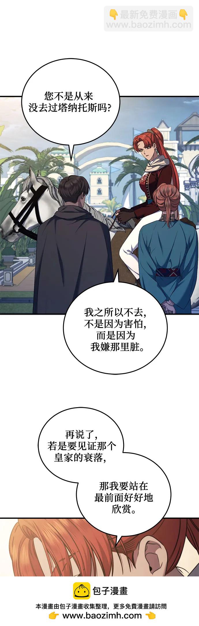 第56话49