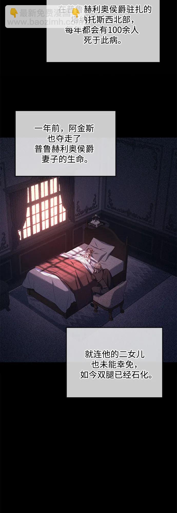 第56话5