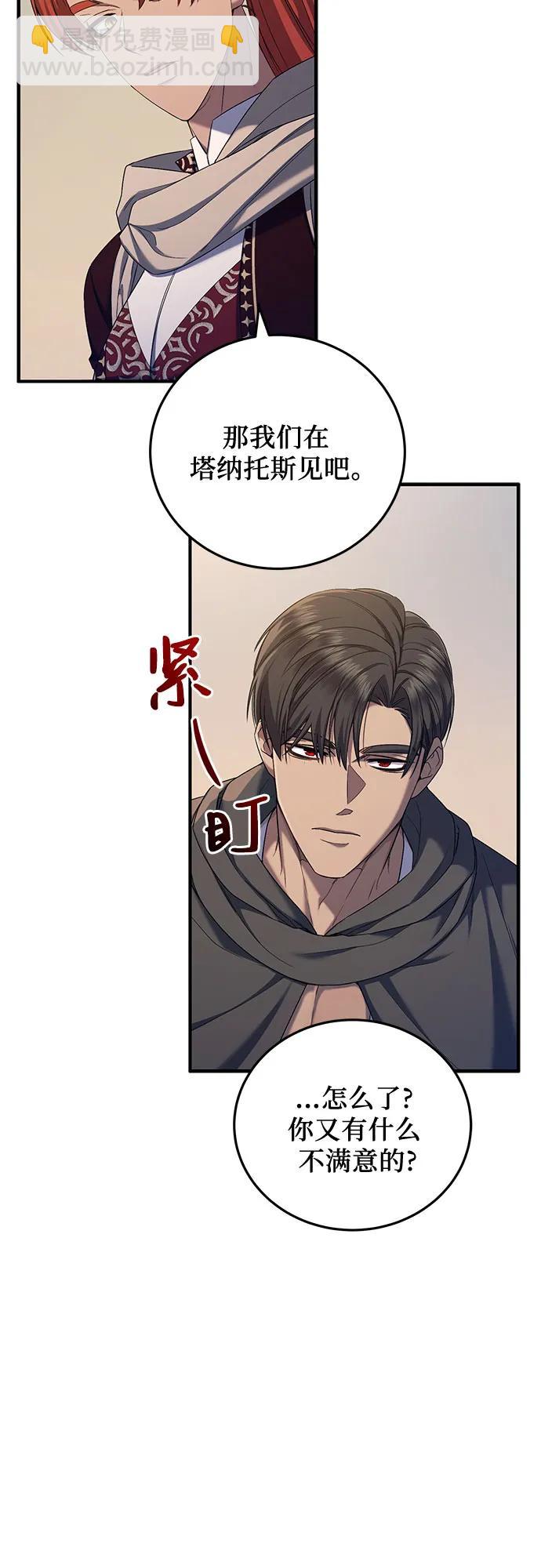 第56话52