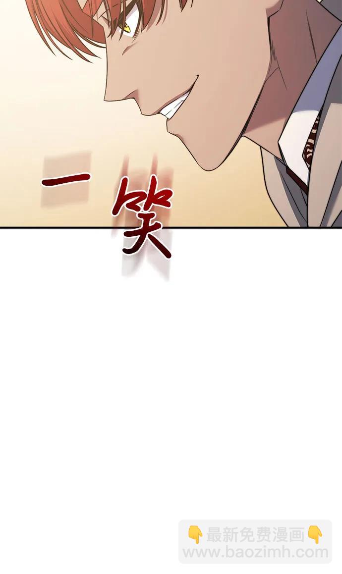 第56话54
