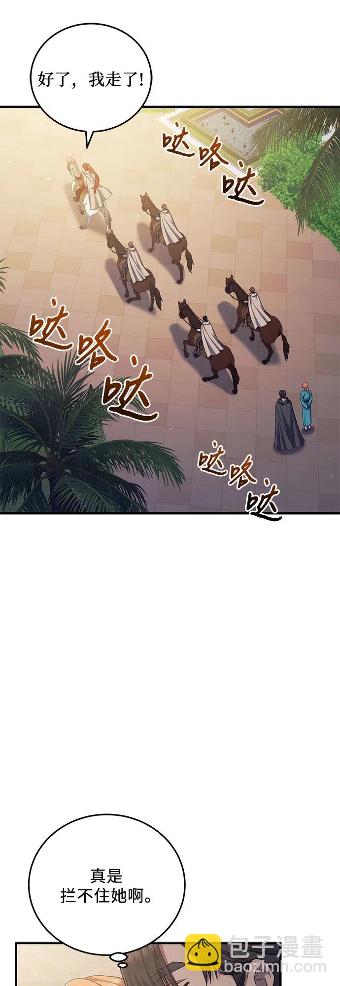 第56话55