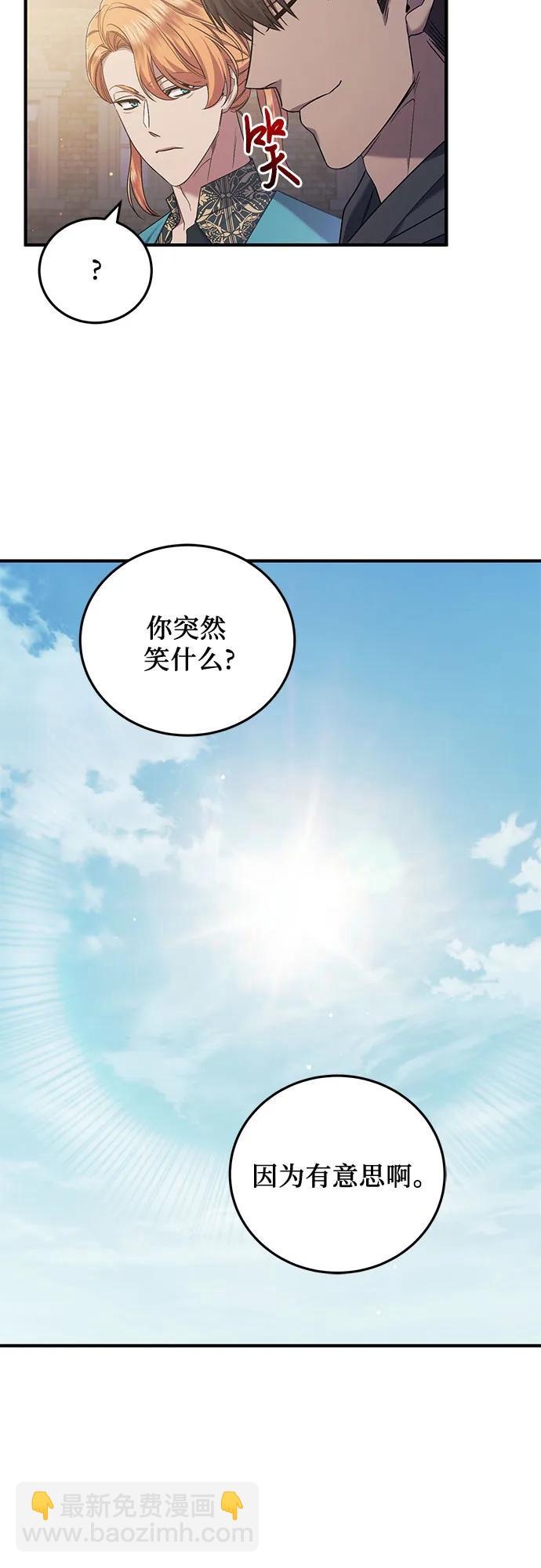 第56话56