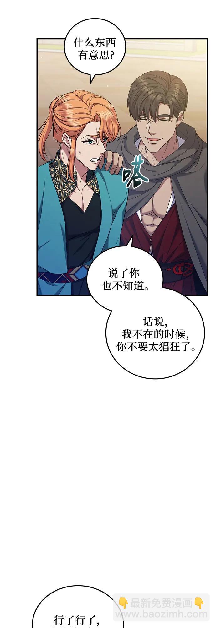 第56话57