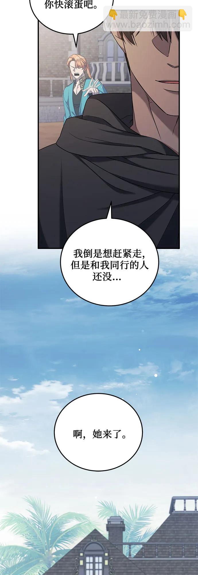 第56话58