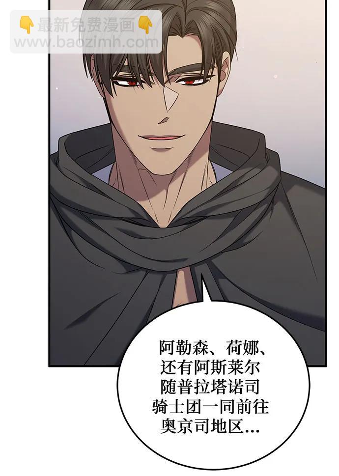 第56话60