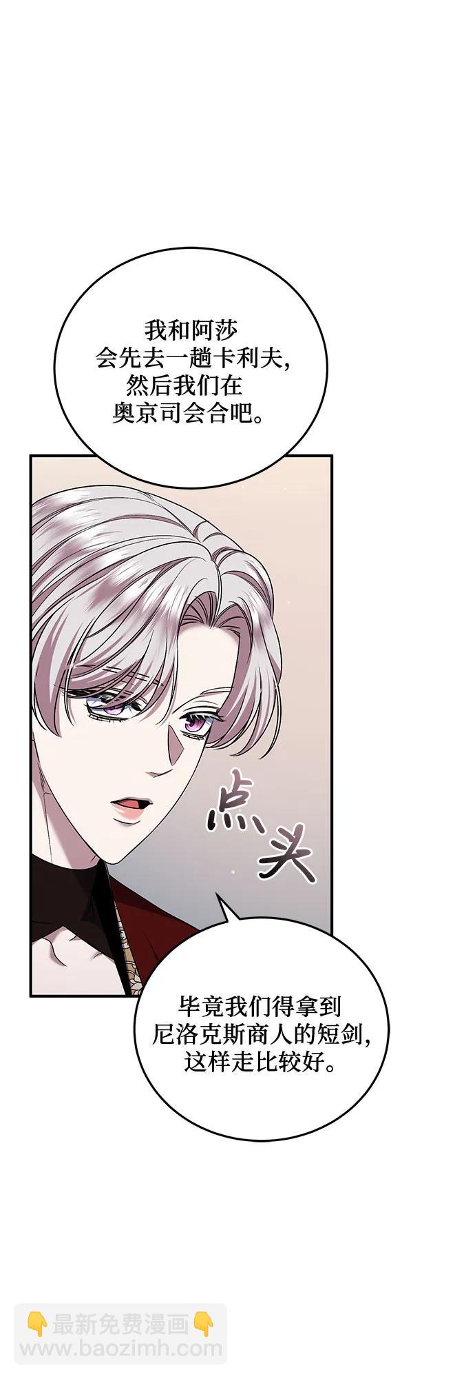 第56话61