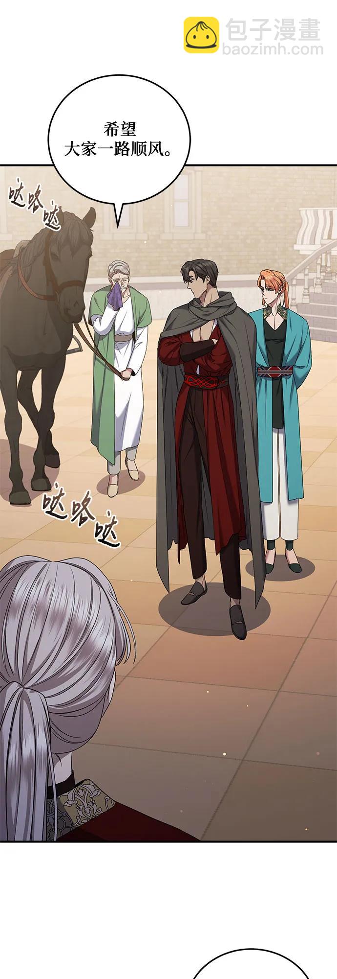 第56话62