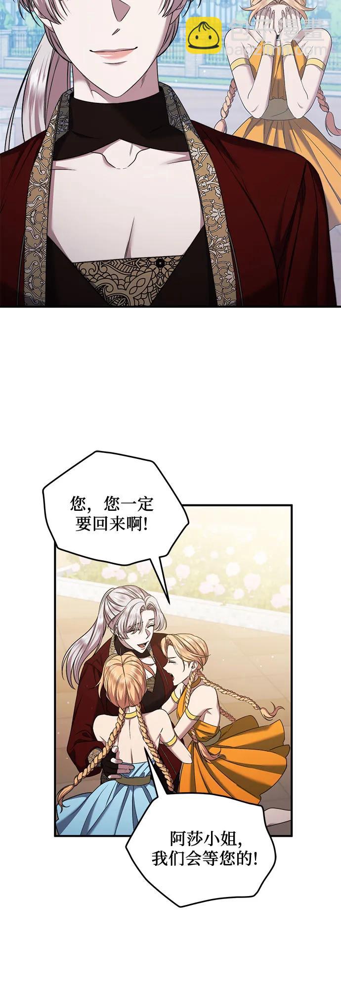 第56话64