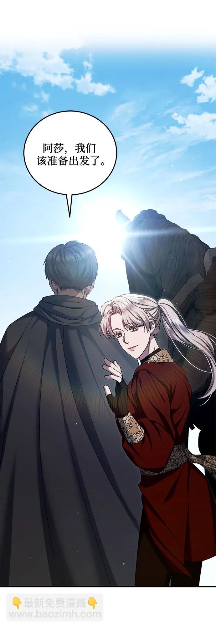 第56话66