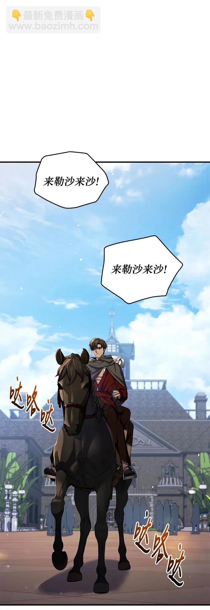 第56话67