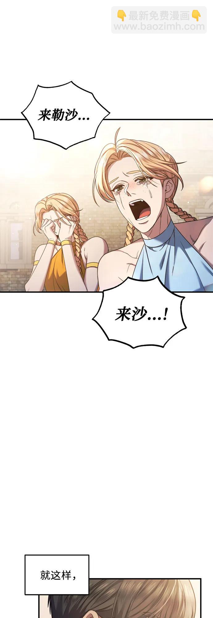 第56话68
