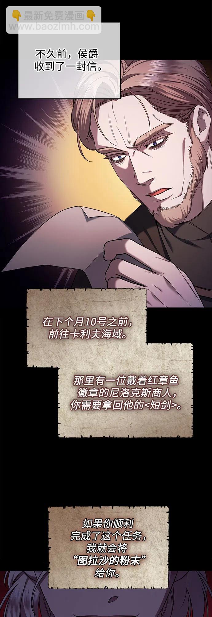第56话7