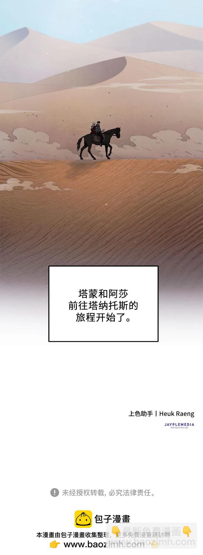 第56话70
