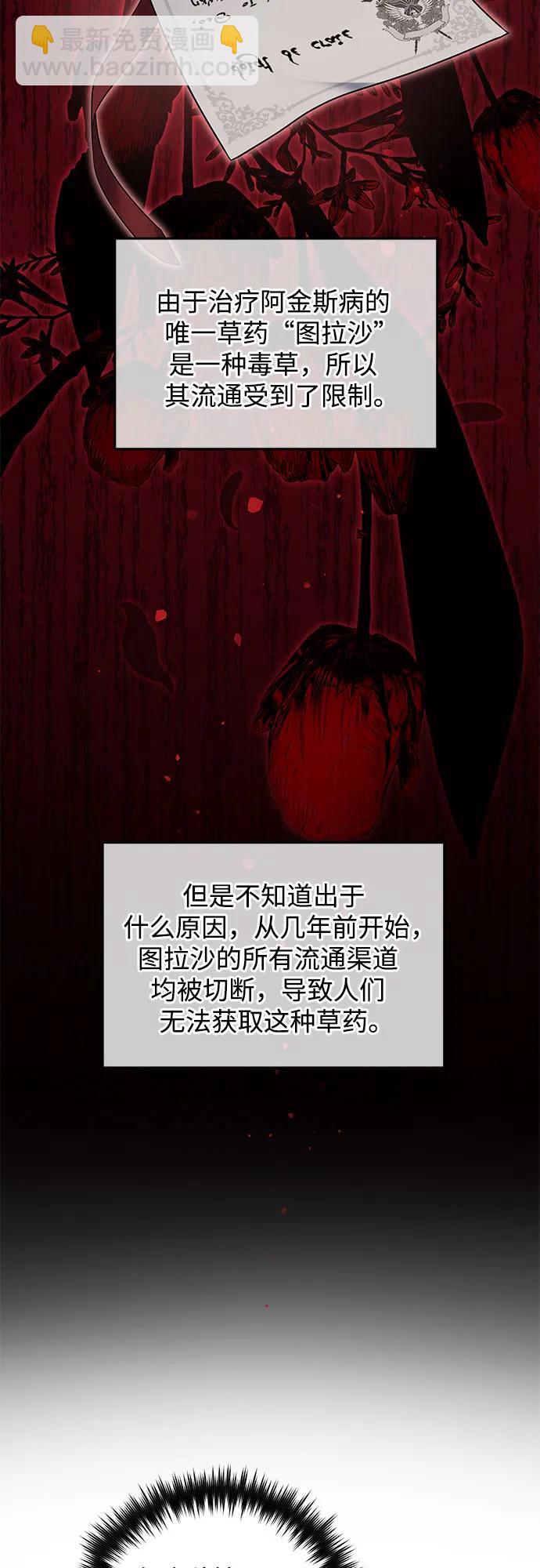 第56话9