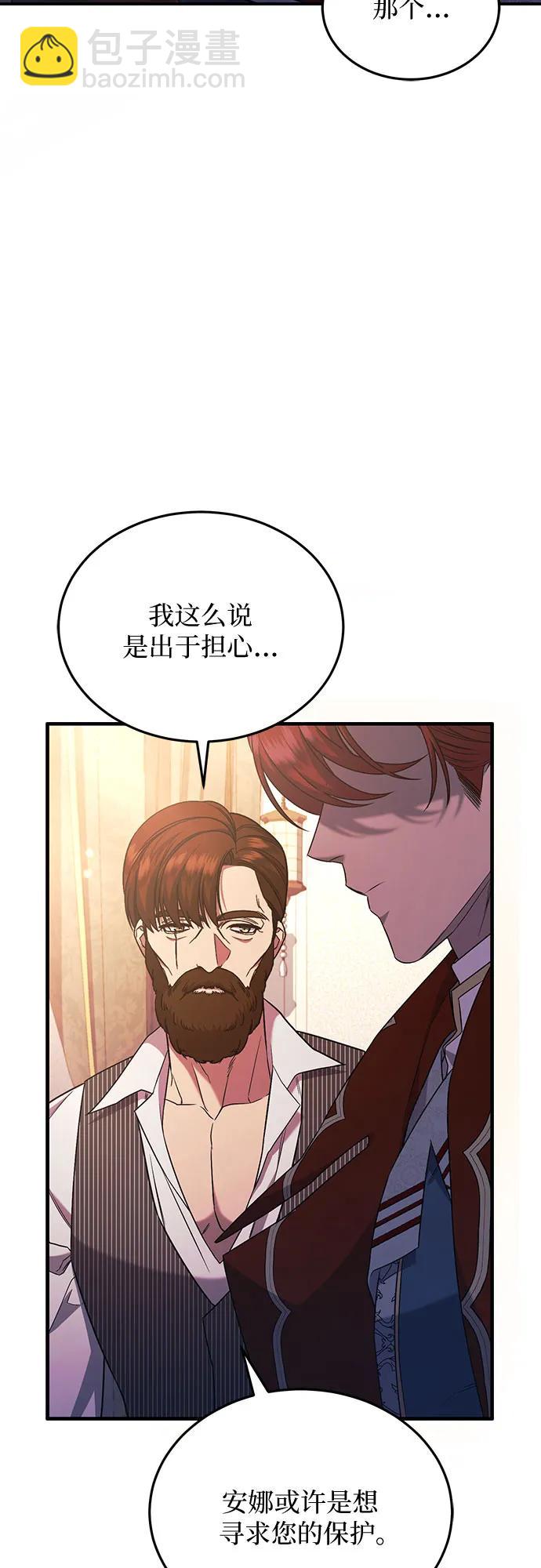 第58话12