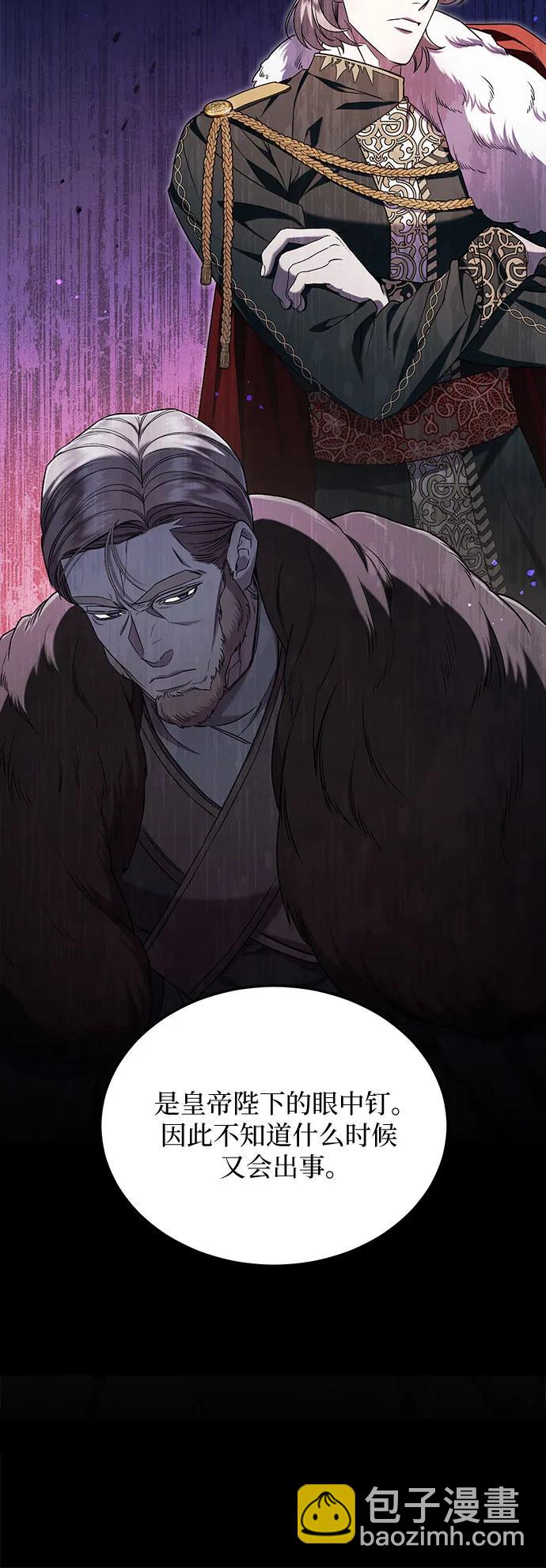 第58话15