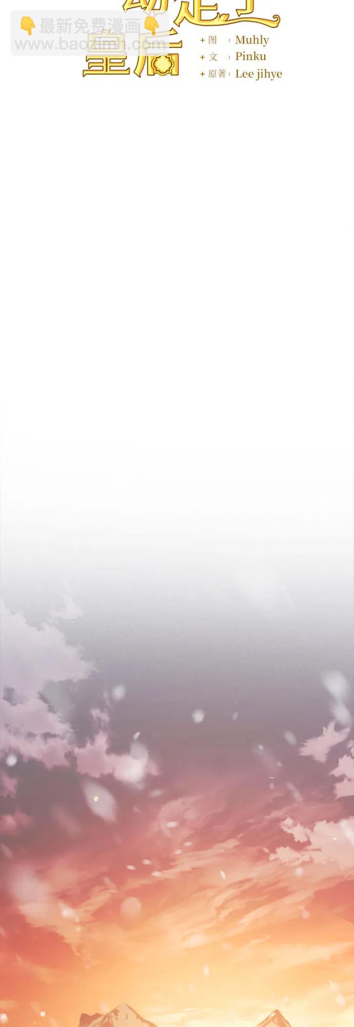 第58话19