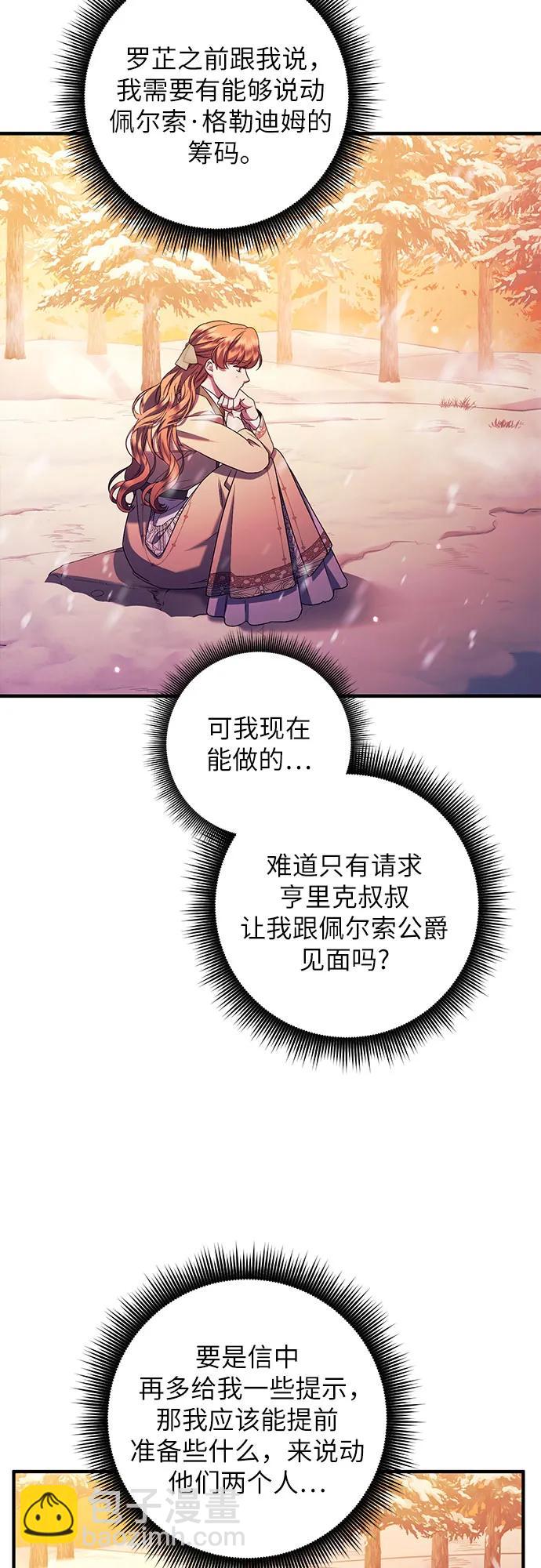 第58话23