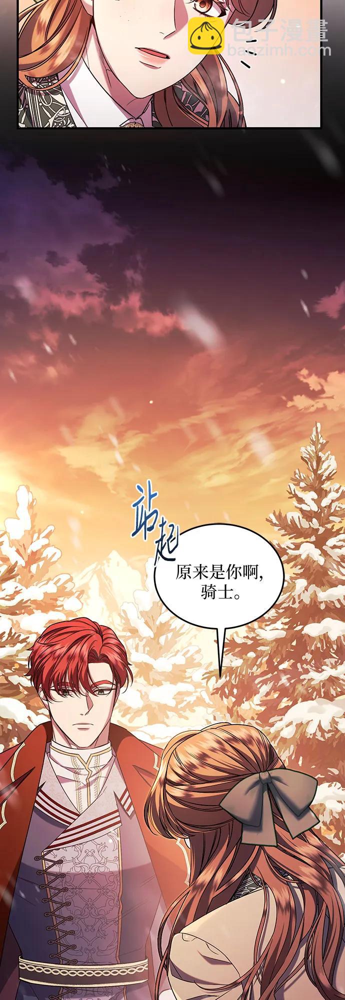 第58话25
