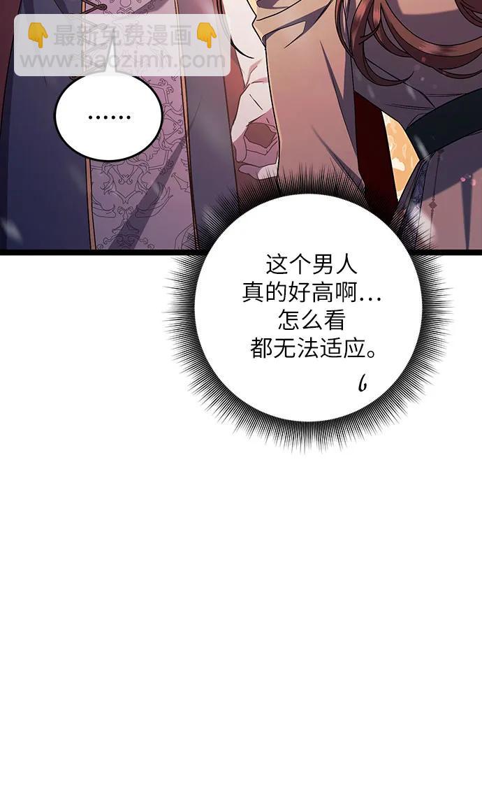 第58话26