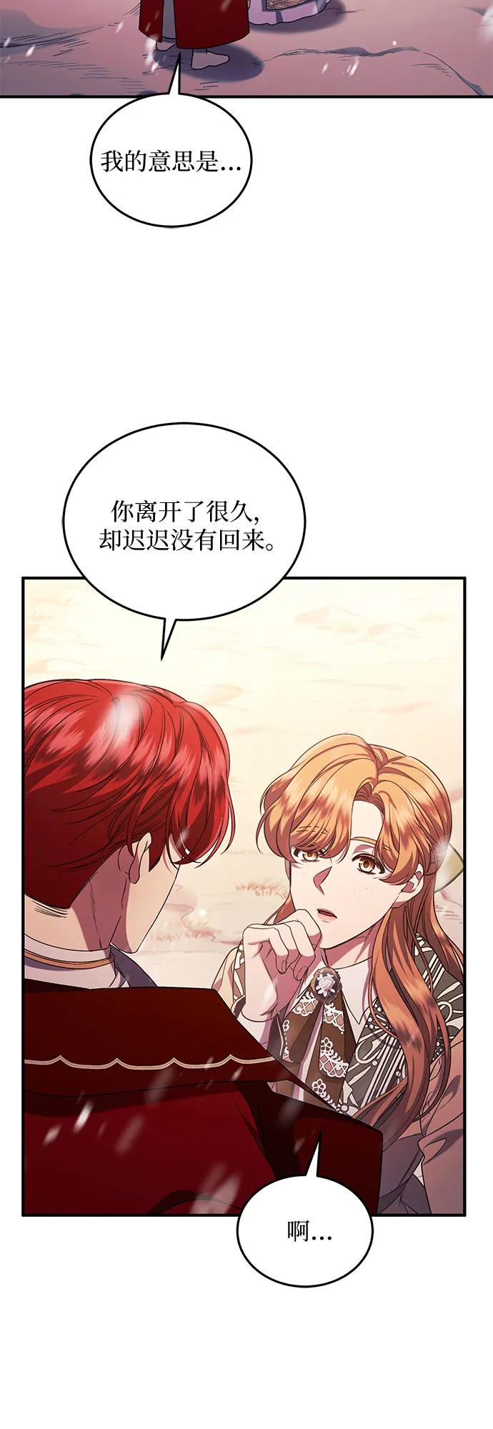第58话29