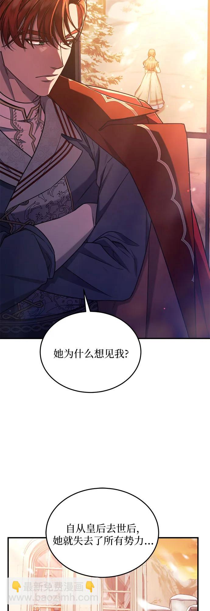 第58话3