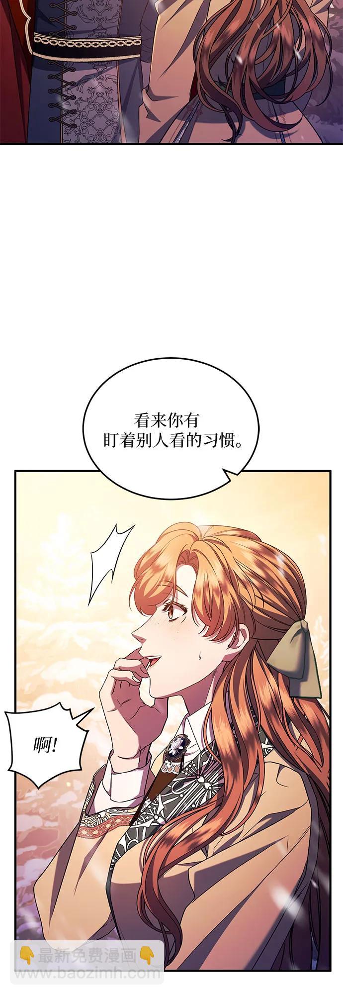 第58话33