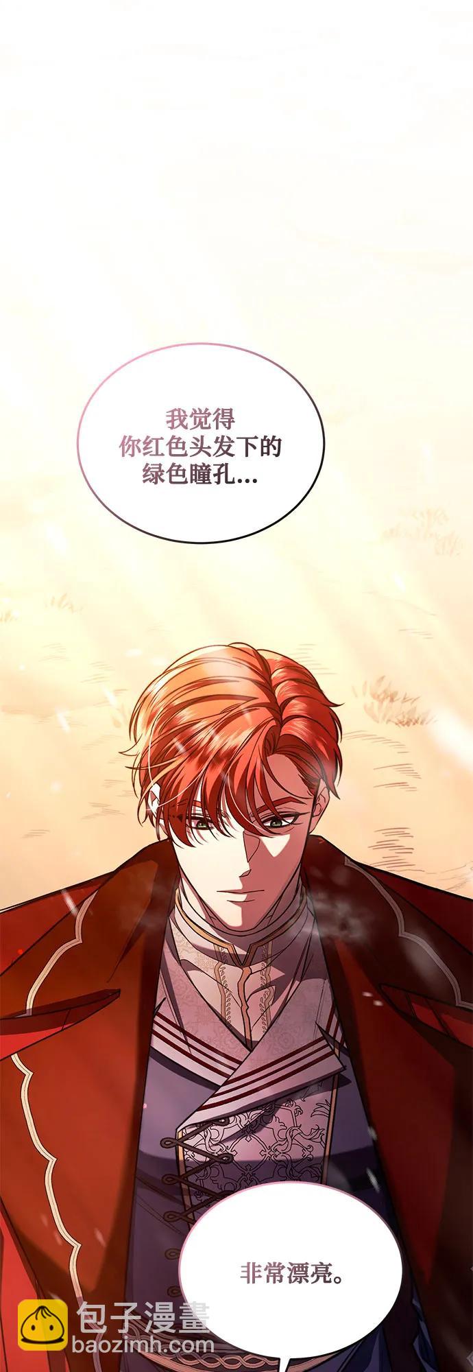 第58话38