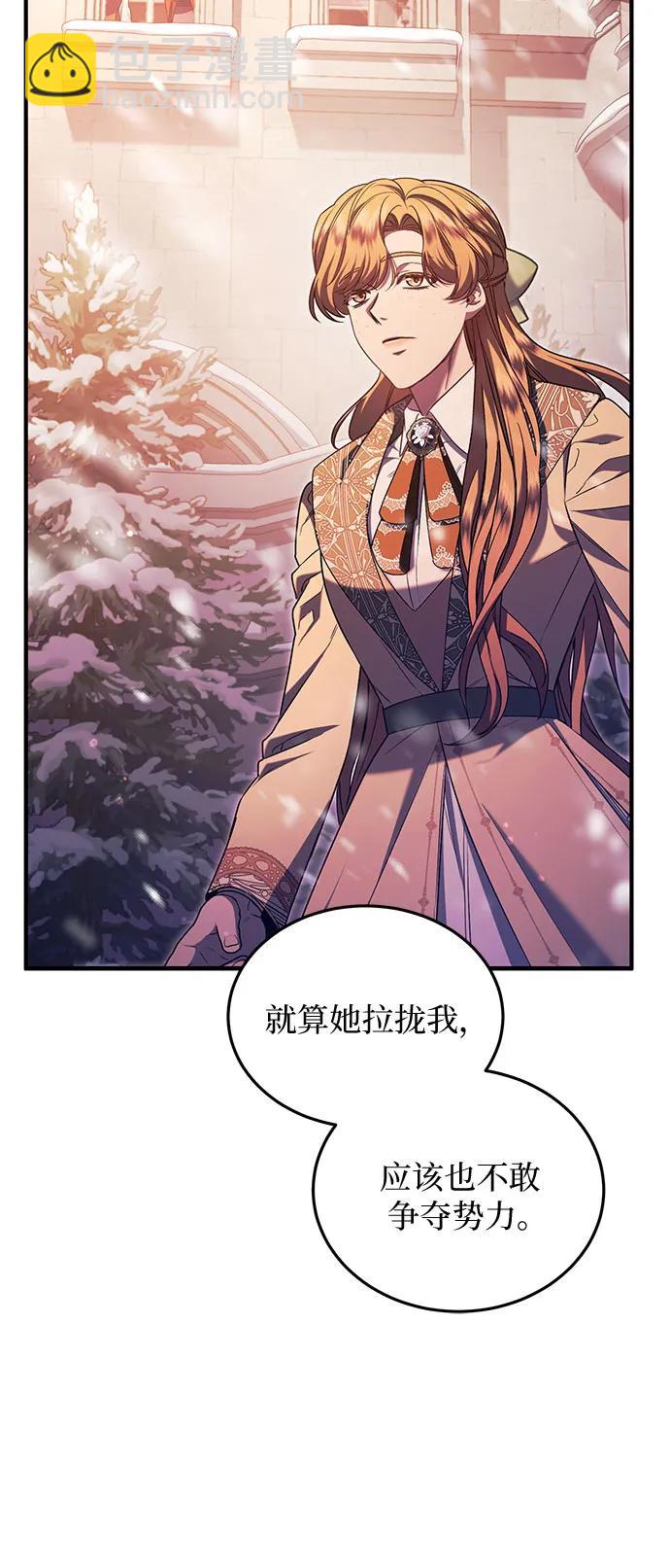 第58话4