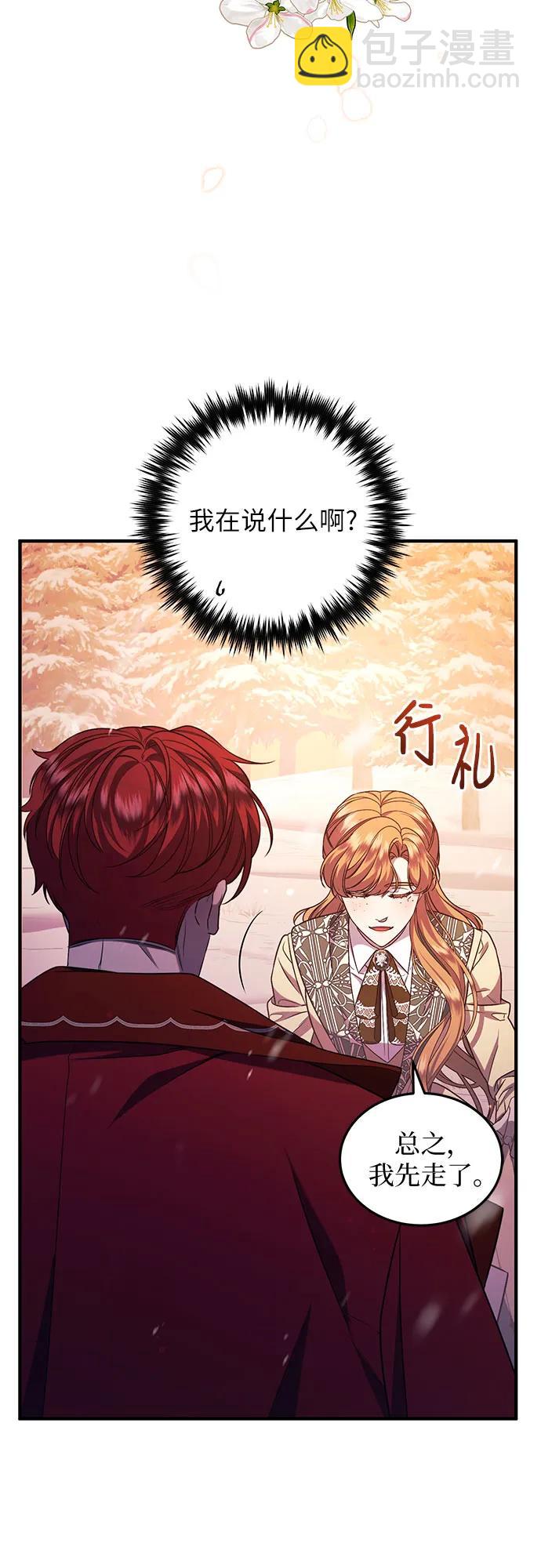 第58话41