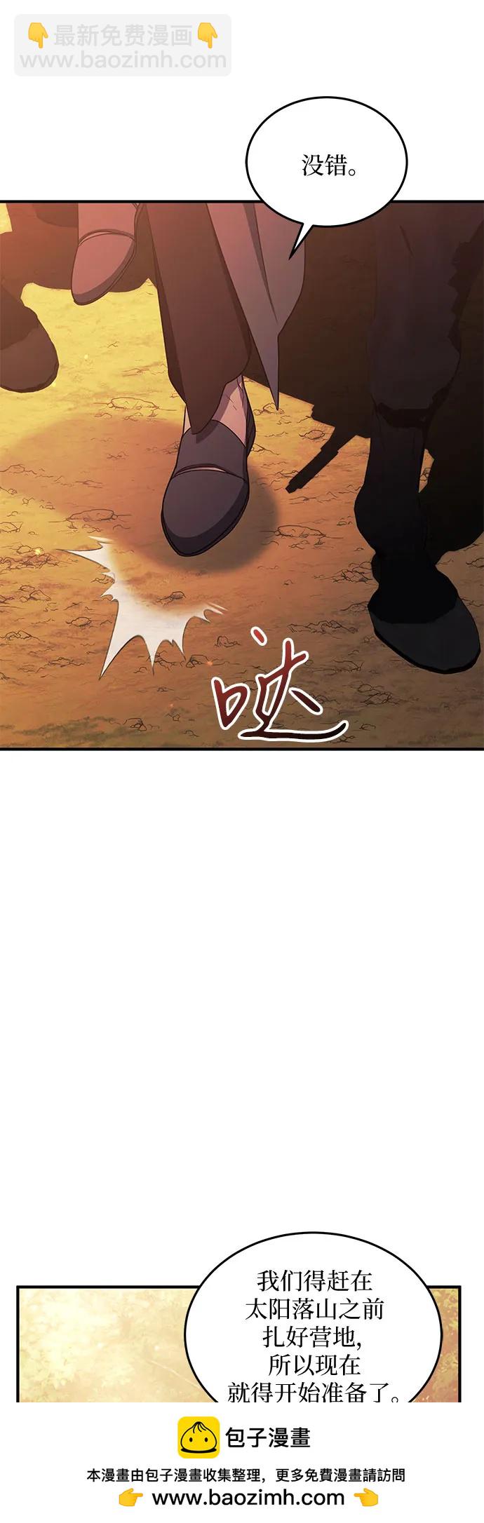 第58话53