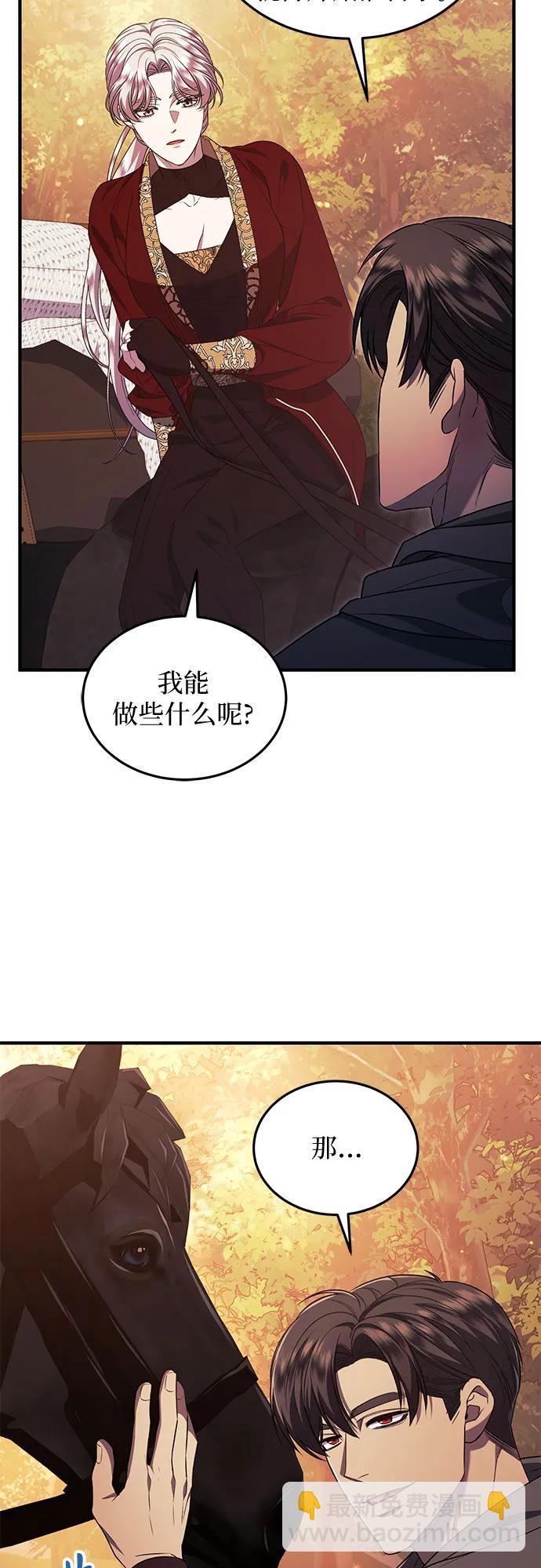 第58话54