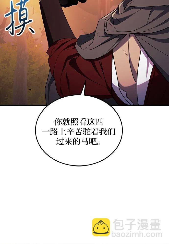 第58话55
