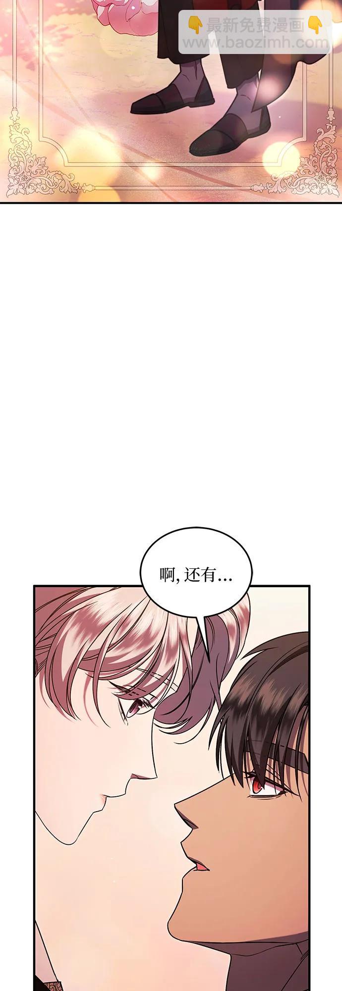 第58话58