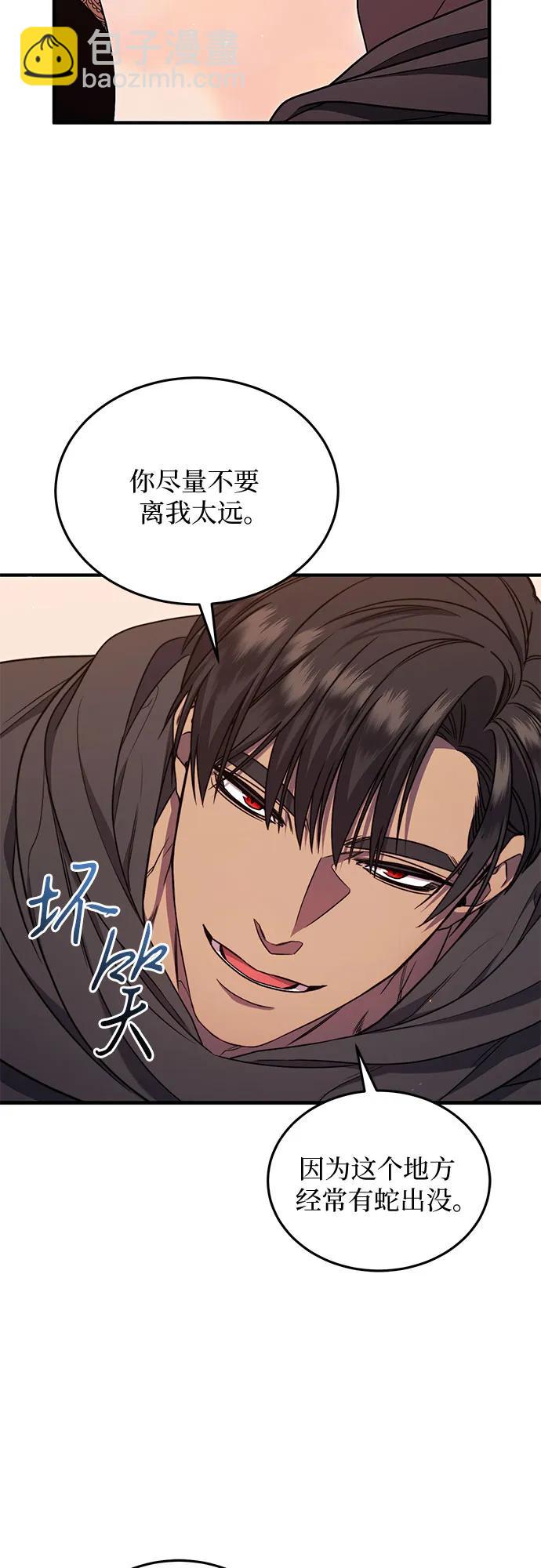 第58话59