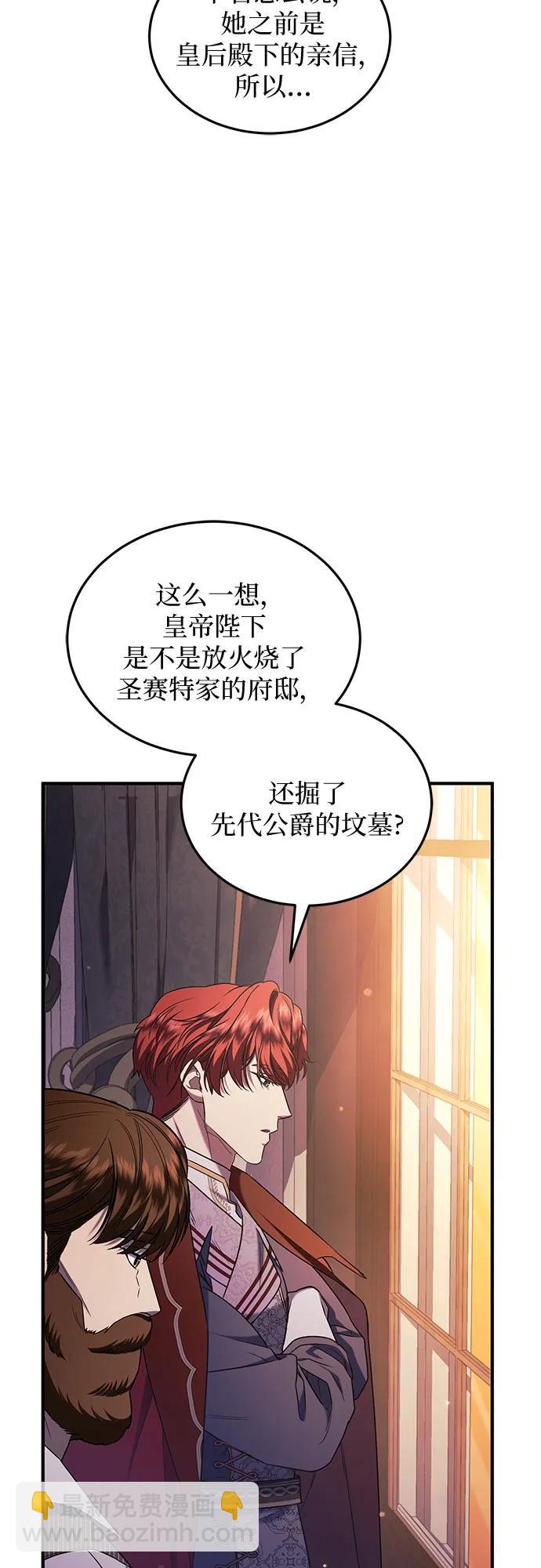 第58话6