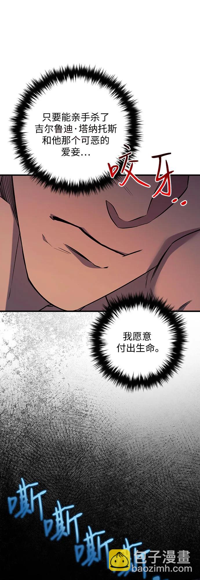 第58话71