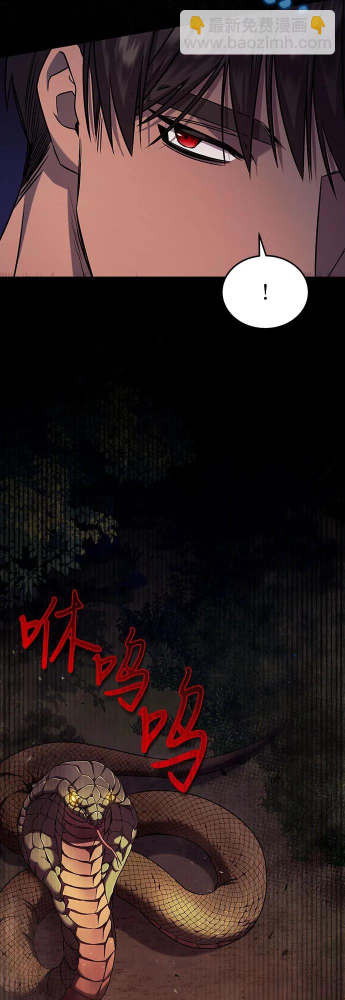 第58话72