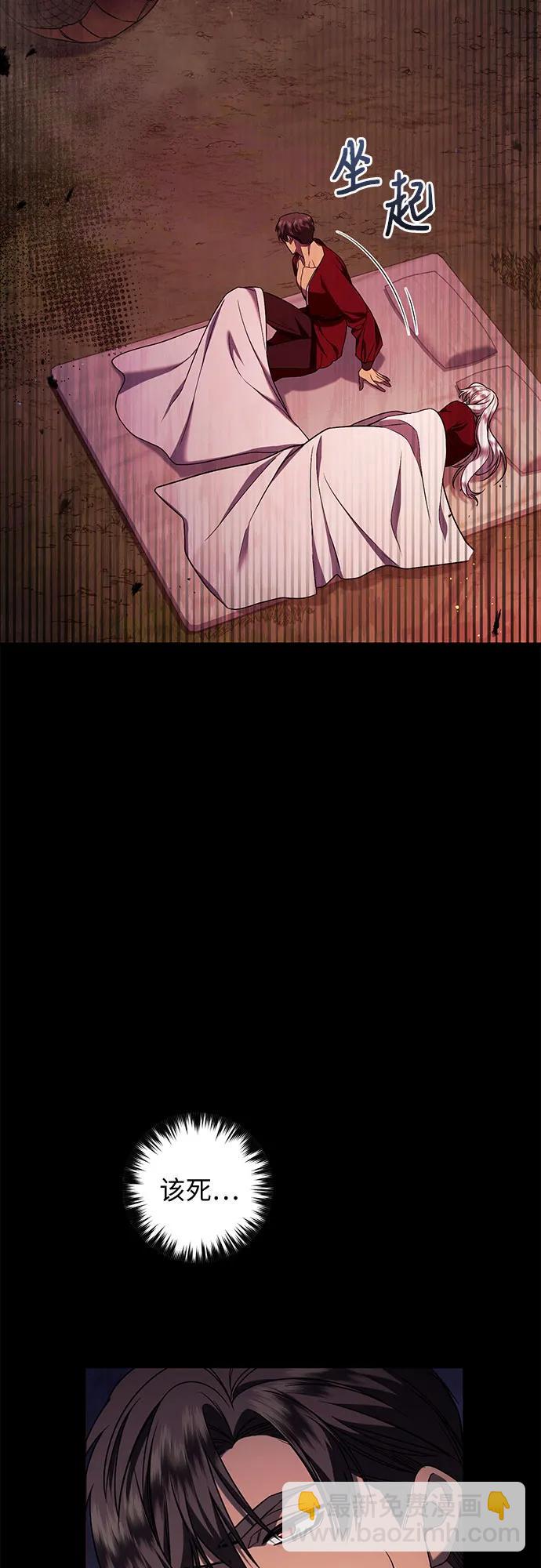 第58话73