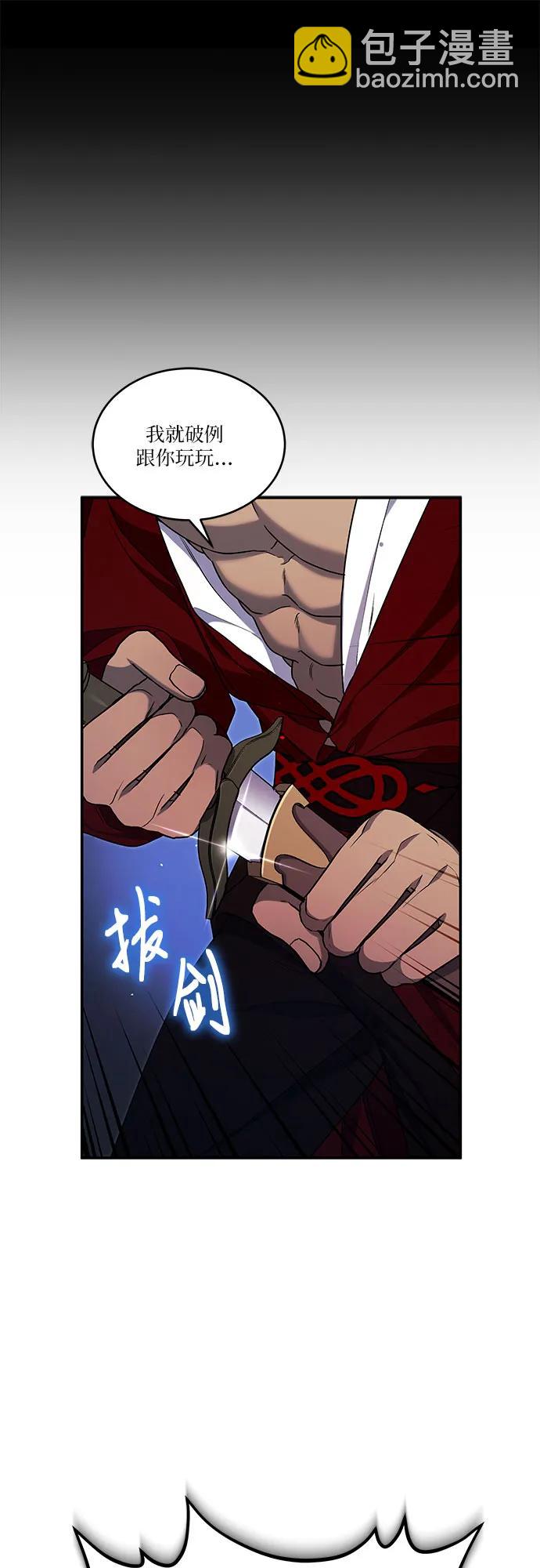第58话77