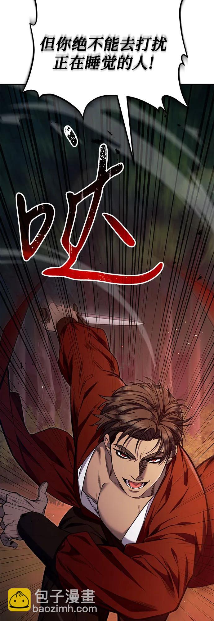 第58话78