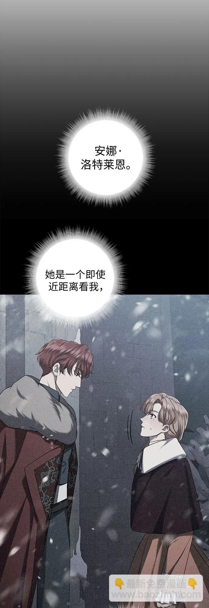 第58话8