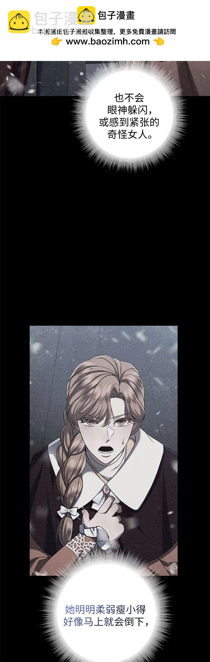 第58话9