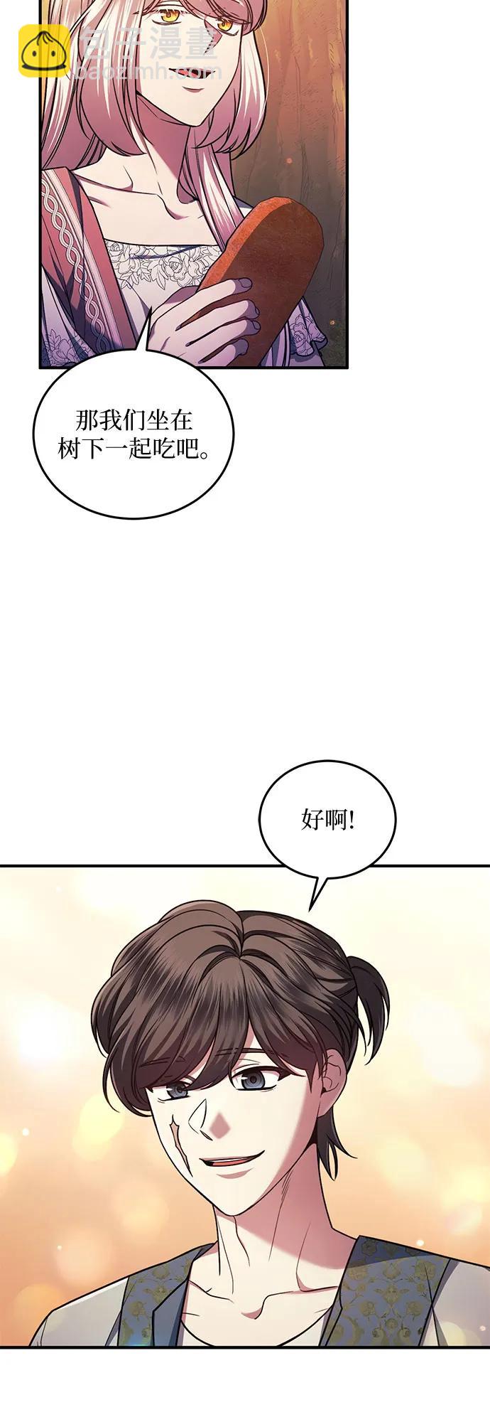 第60话13