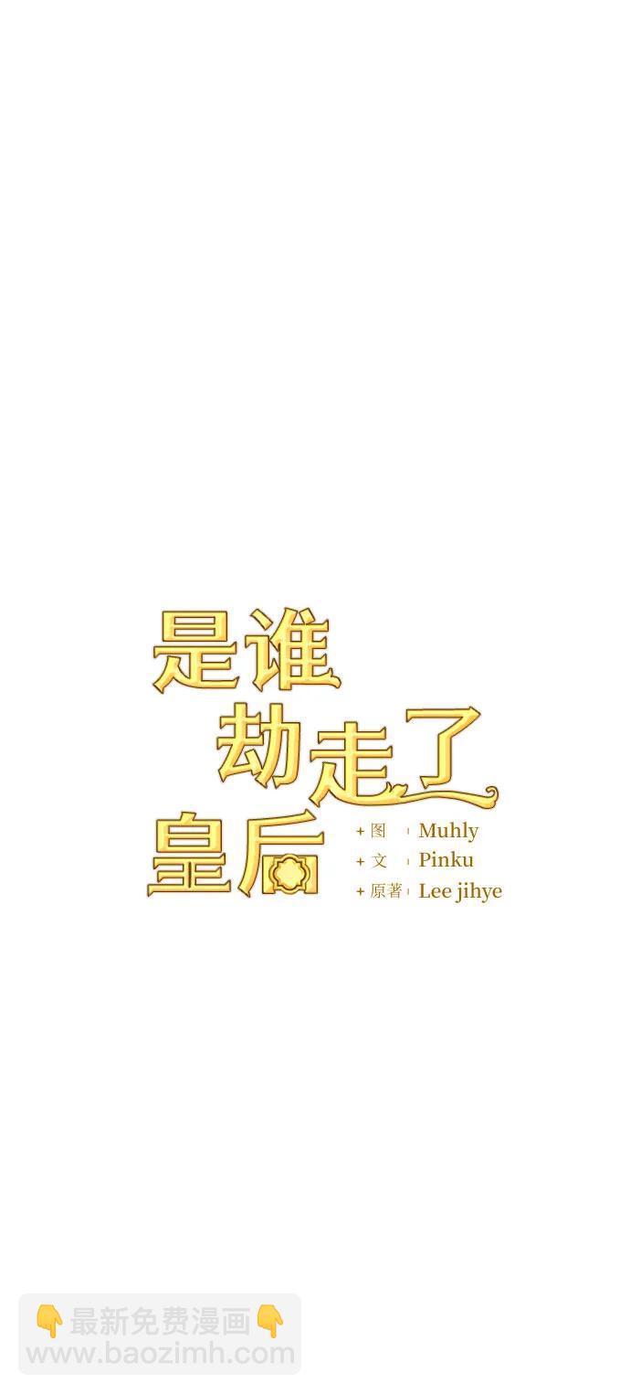 第60话14